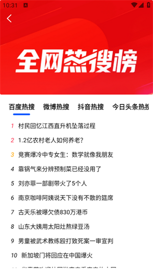 GG浏览器