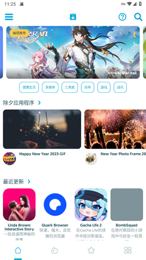 UptodownAppStore