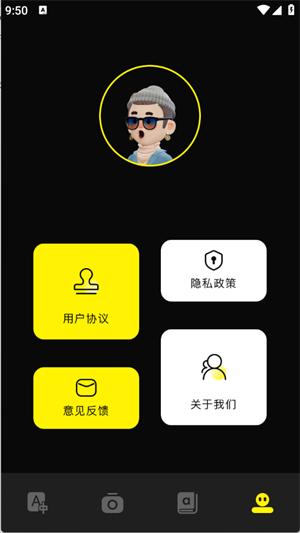 7732翻译盒