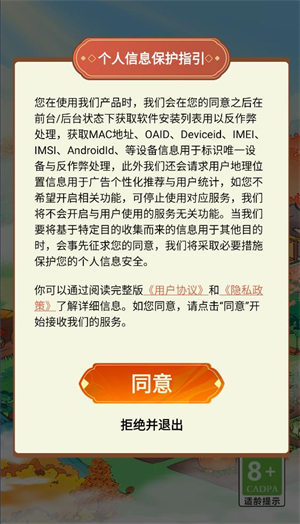 我的桃源生活