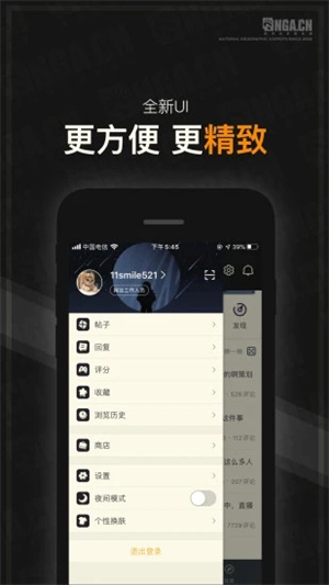 nga玩家社区