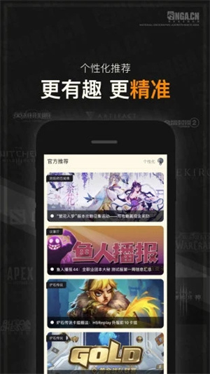 nga玩家社区