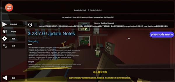 unturned