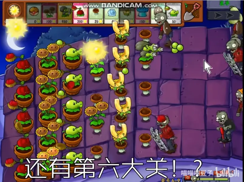 植物大战僵尸抽卡版最新版