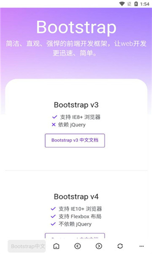 彩虹玩家浏览器