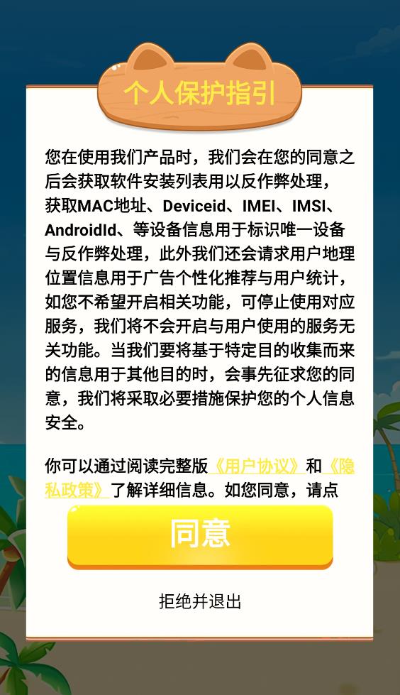 水果多多