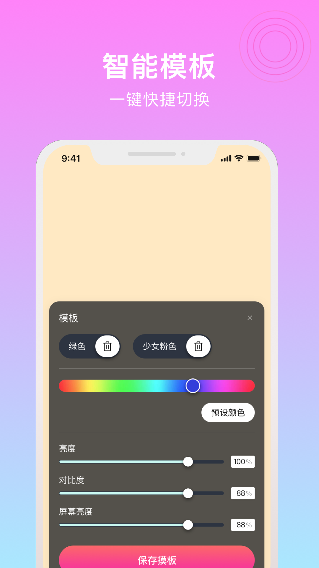小鹿补光灯