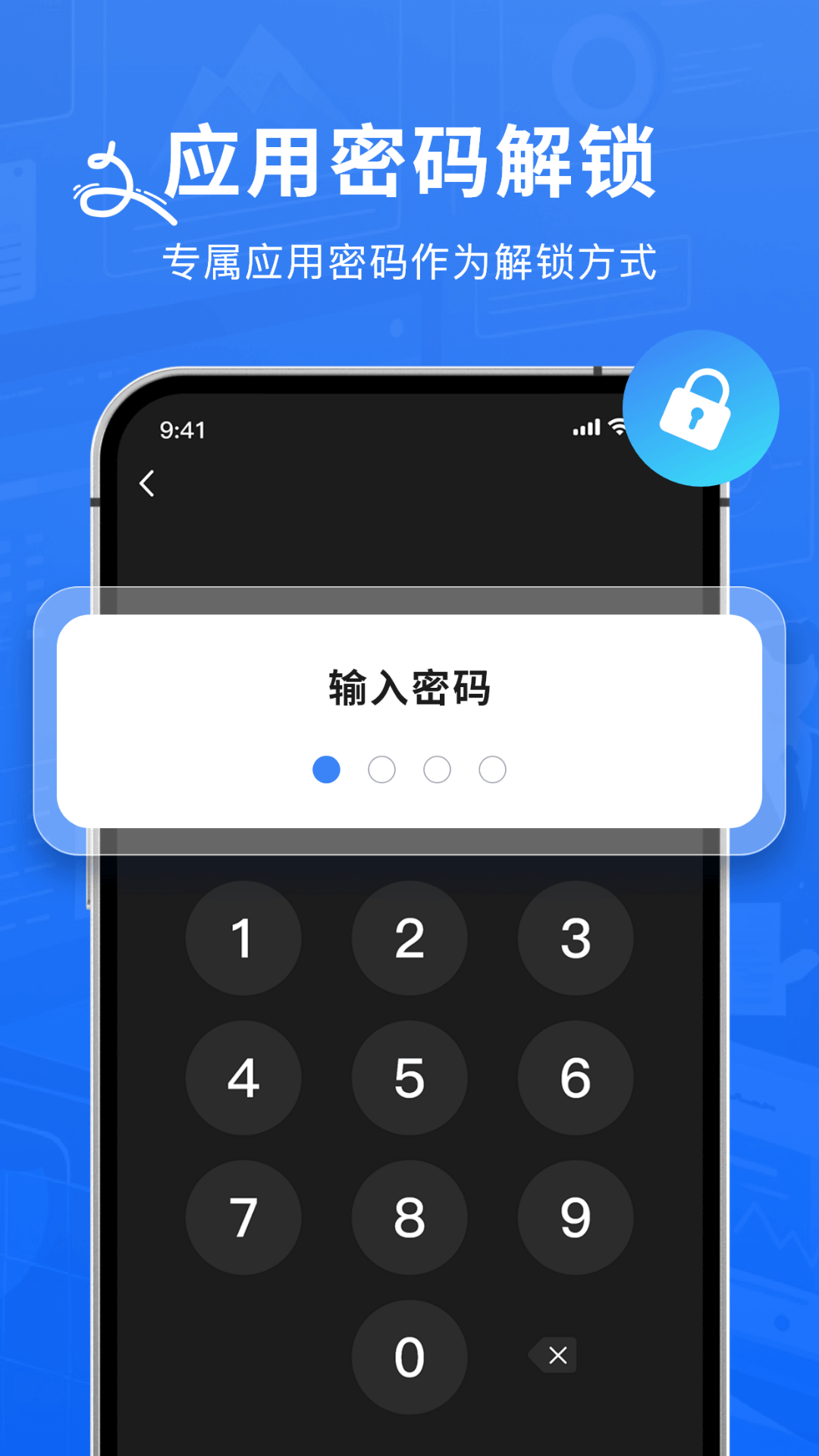 Authenticator验证器
