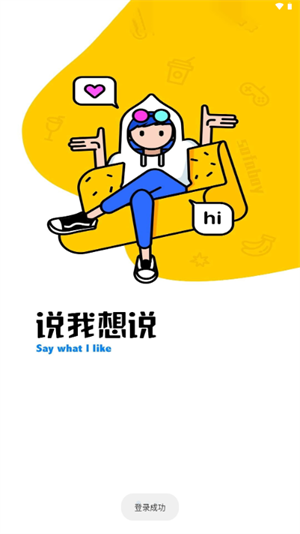 微荷