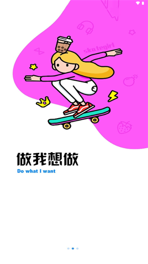 微荷