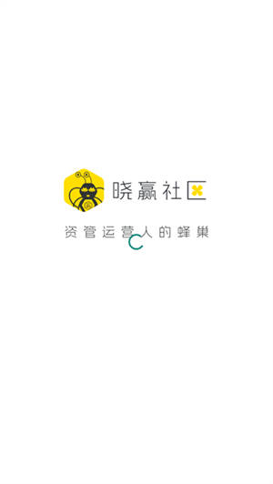晓赢社区