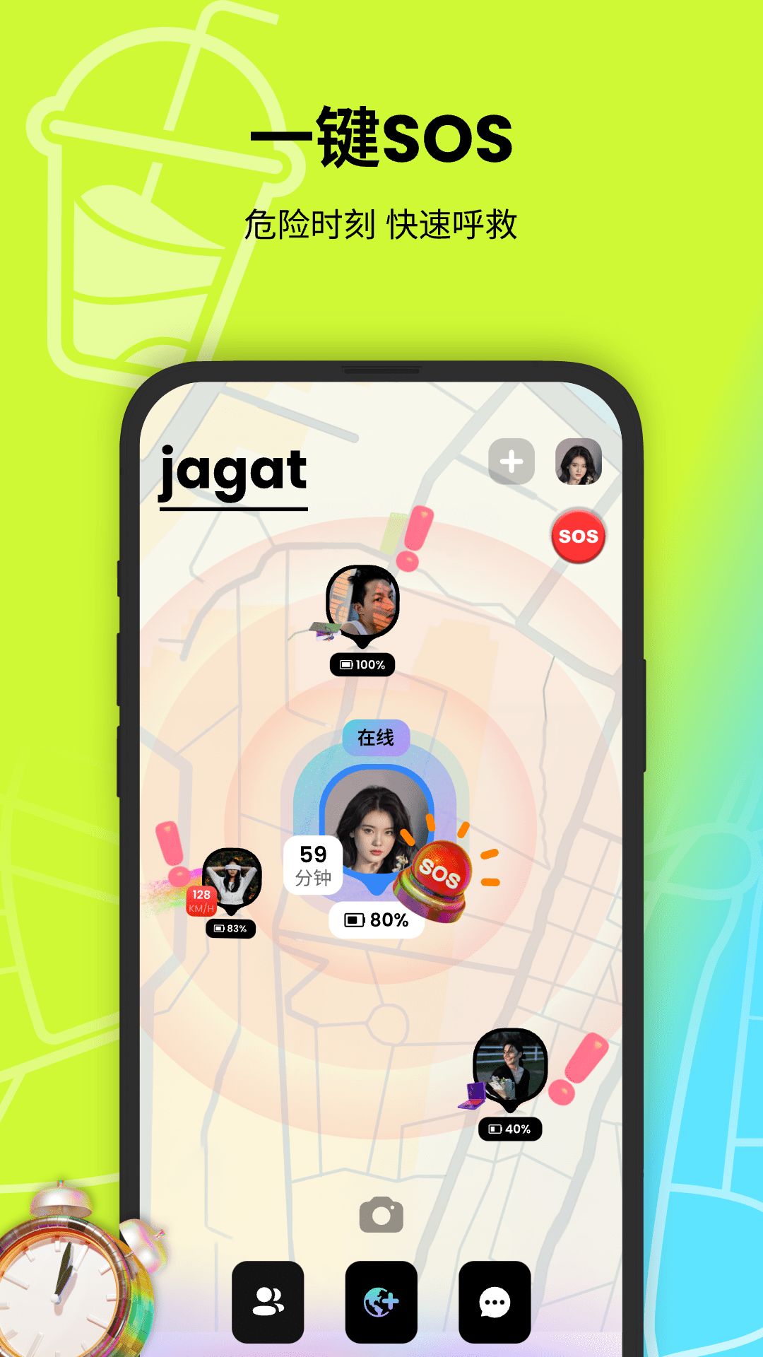 Jagat