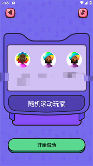 社恐成长