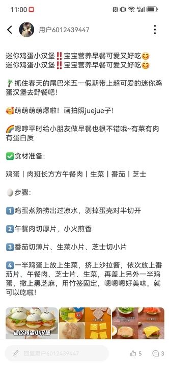元梦社区