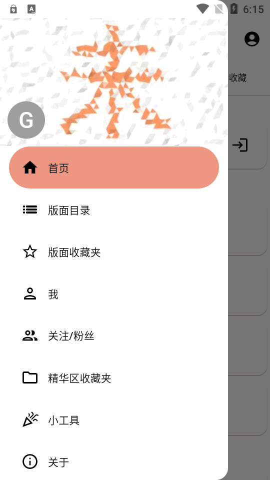 OBViewer