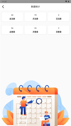 犹存资源社区