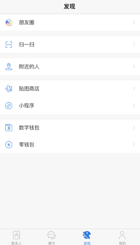 土豆聊天软件