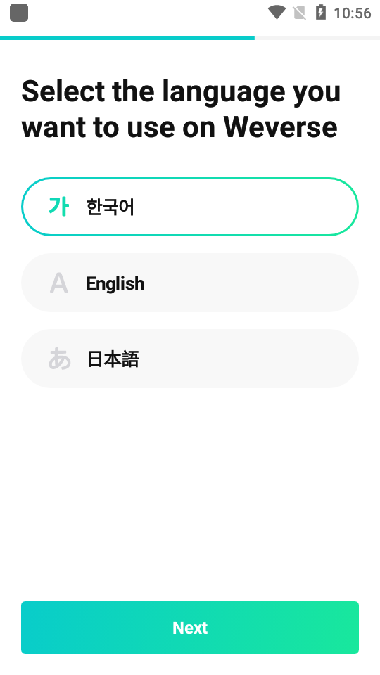 weverse