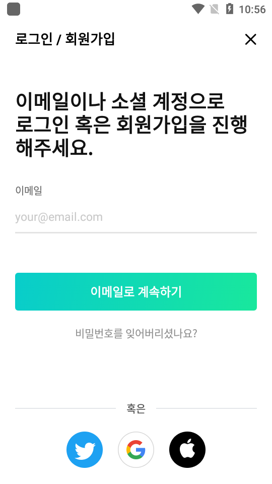 weverse