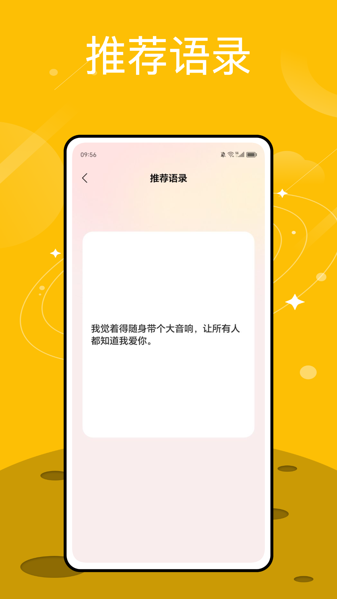 社恐精灵