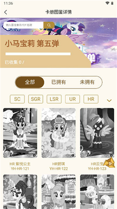 谷道会