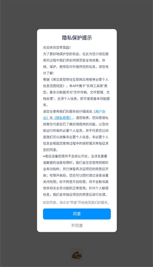 百草菜园