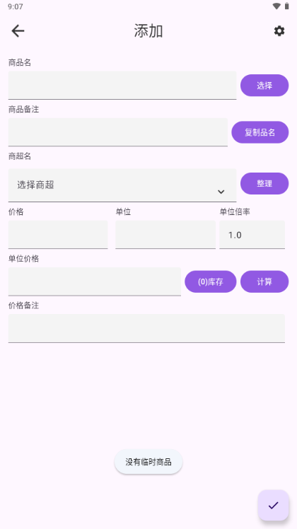 怎么活啊