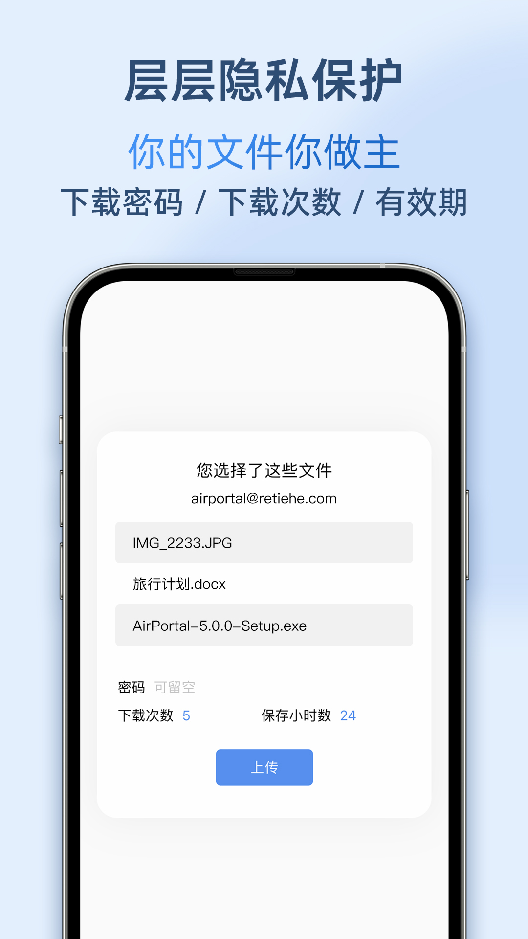 Airportal