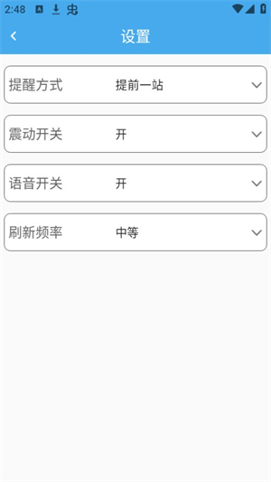 龙口公交