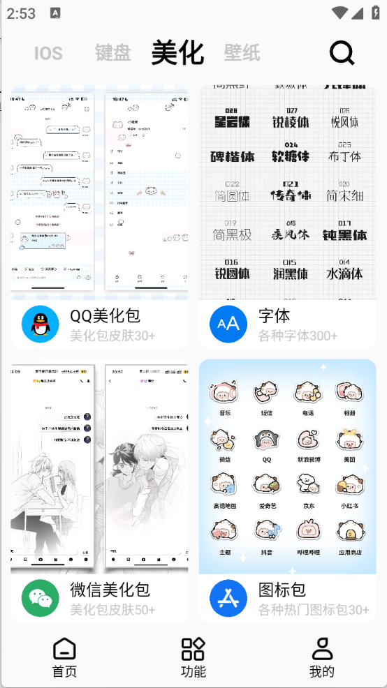 彩虹猫PRO