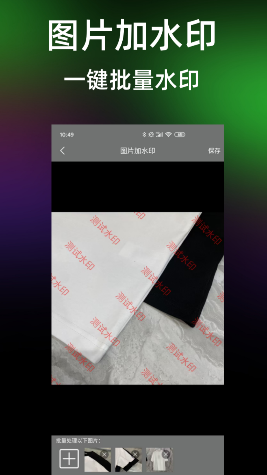 AI工具宝