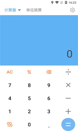 Q悠创盒子