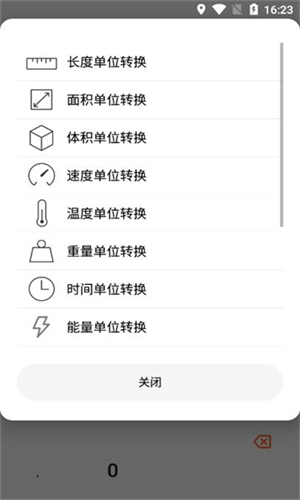 Q悠创盒子