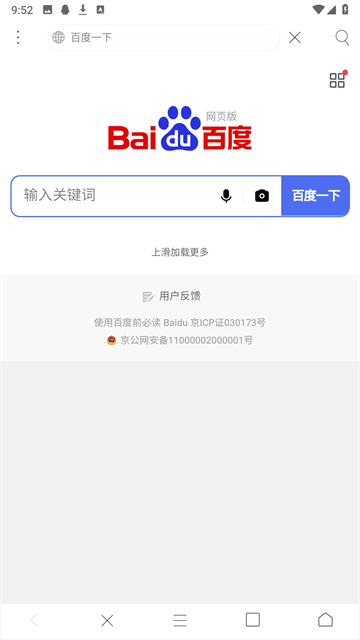 米侠浏览器