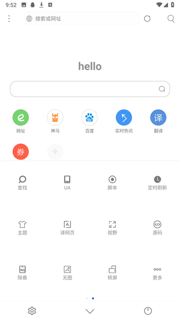 米侠浏览器