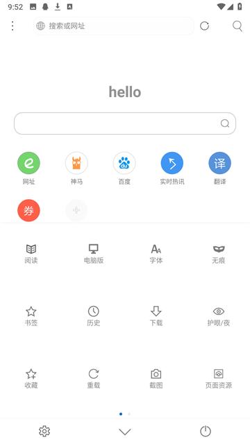 米侠浏览器