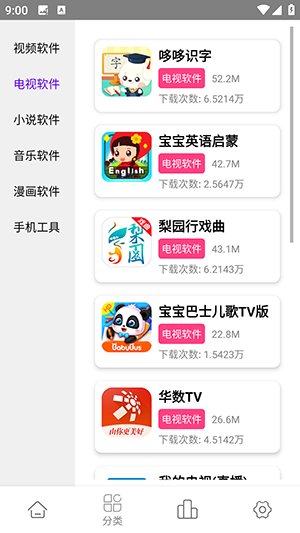 老虎资源库