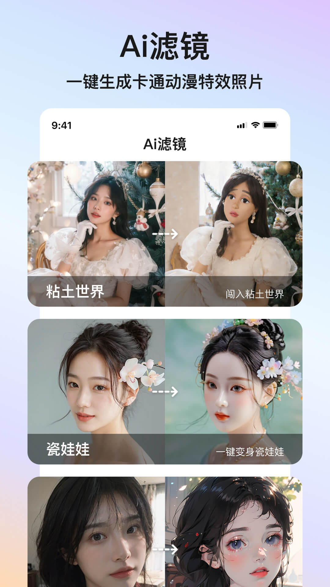 醒蓝AI