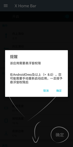 高仿苹果小横条
