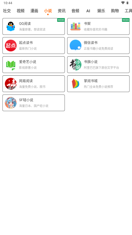 Appara Browser