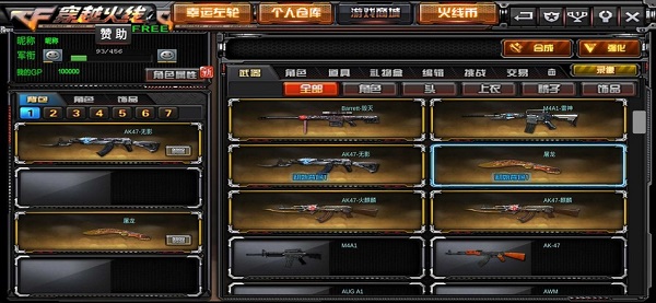 gz穿越火线2025