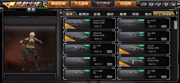 gz穿越火线2025