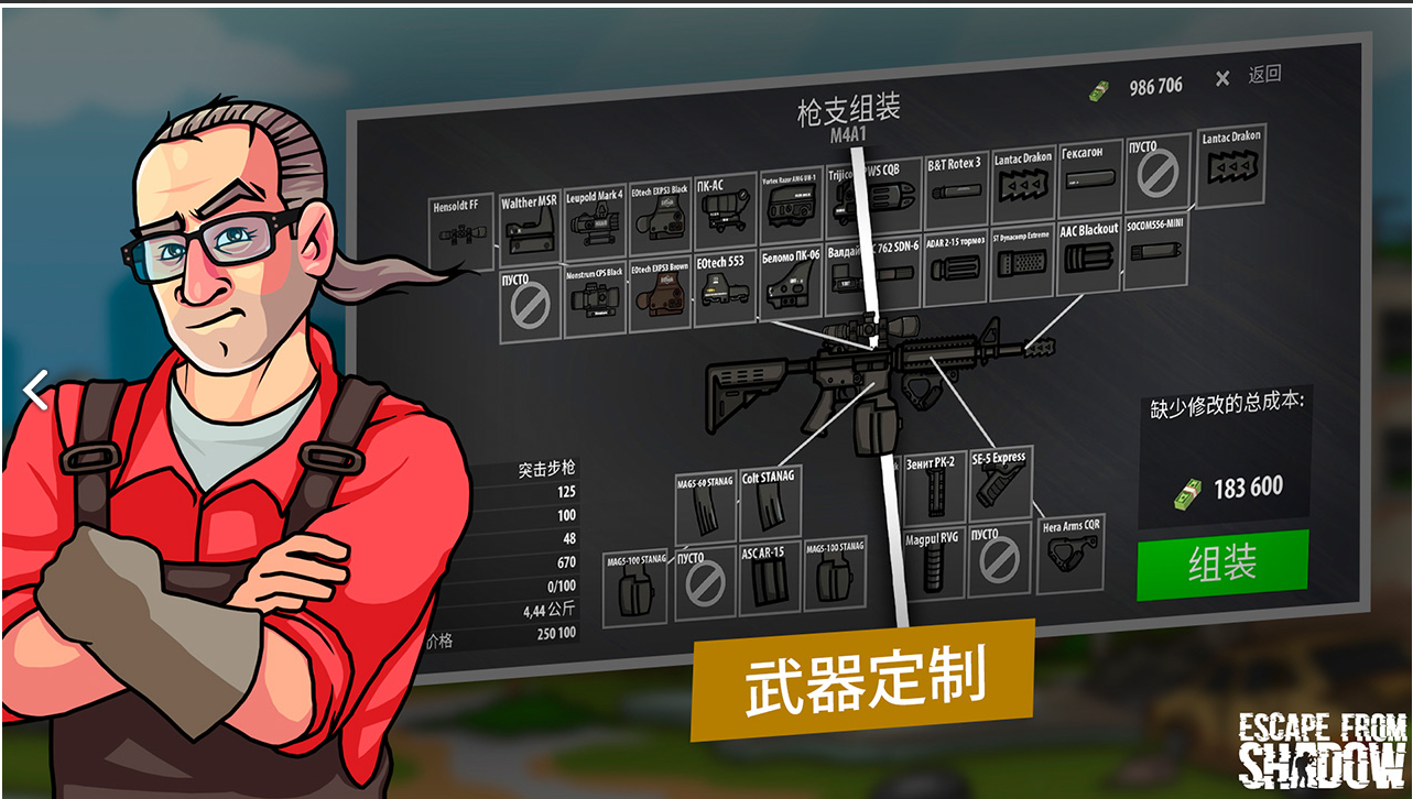 逃离塔科夫2D版