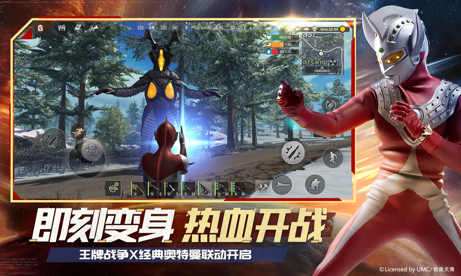 王牌战争