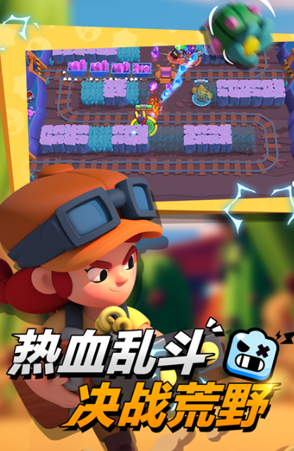 nullsbrawl