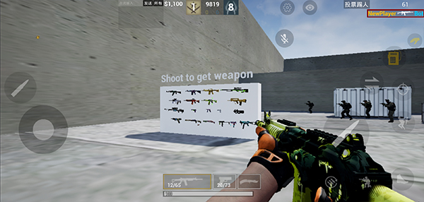 CSGO手游版