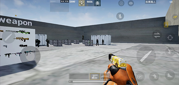 CSGO手游版