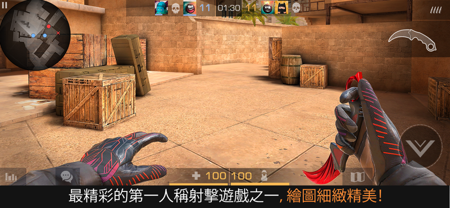 Standoff2