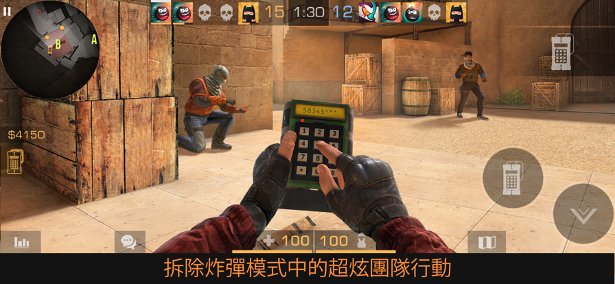 Standoff2
