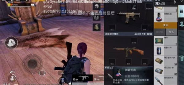 绝地求生凛冬极境